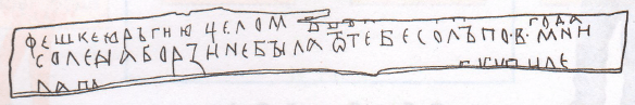 Задание рисунок 2