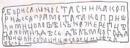 Задание рисунок 3