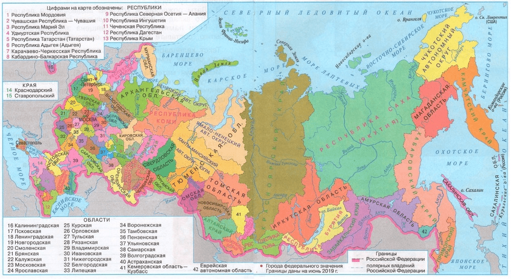Задание рисунок 1