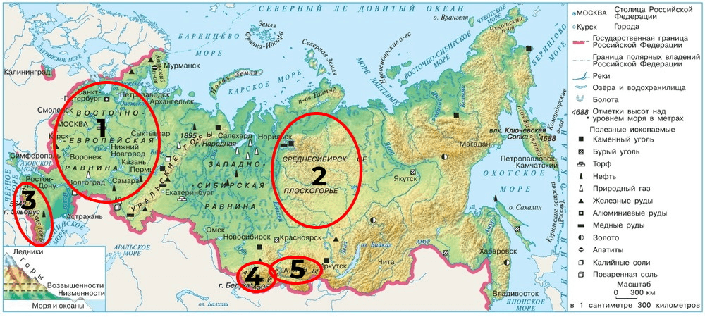Окружающий мир 4 класс физическая карта