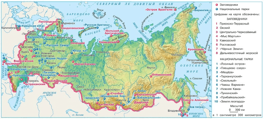 Положение на карте Москва 4 класс окружающий мир. Окружающий мир 4 класс карта рельефа. Карта родного края окружающий мир 4 класс.