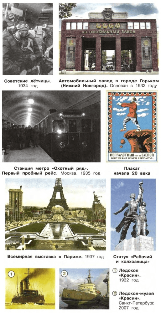 Задание рисунок 1