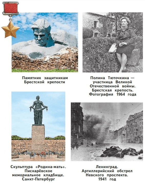 Задание рисунок 2