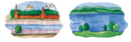 Задание рисунок 1