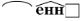 Решение рисунок 3