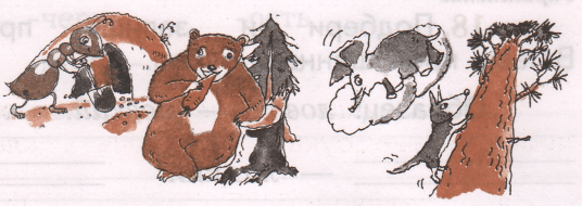 Задание рисунок 1