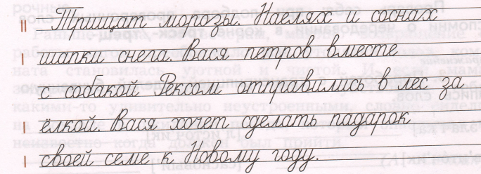 Задание рисунок 1