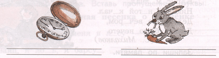 Задание рисунок 1