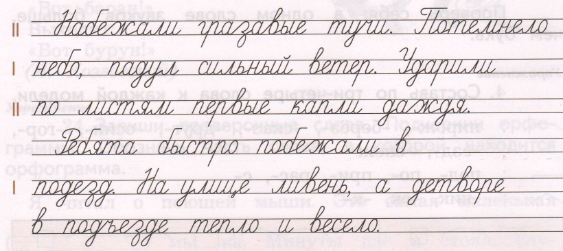 Задание рисунок 1