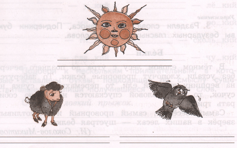 Задание рисунок 1