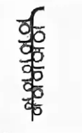 Решение рисунок 6