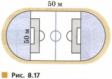 Задание рисунок 1