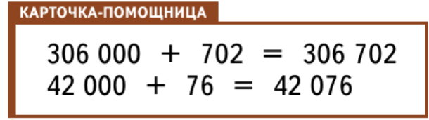 Задание рисунок 1
