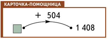 Задание рисунок 1