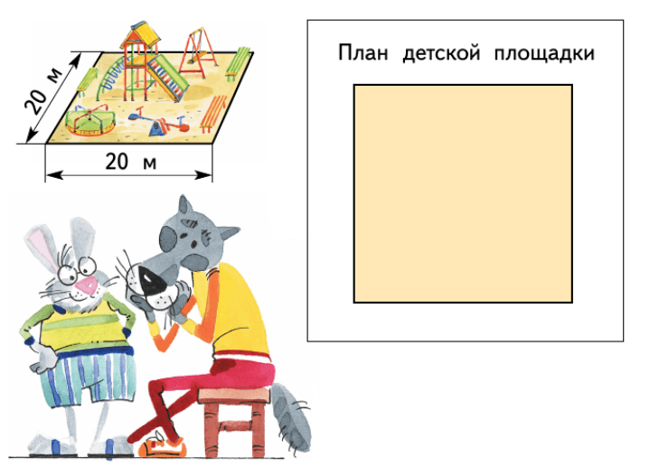 Задание рисунок 1