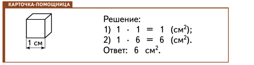 Задание рисунок 1