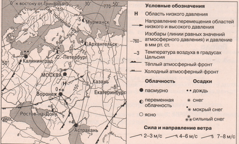 Задание рисунок 1