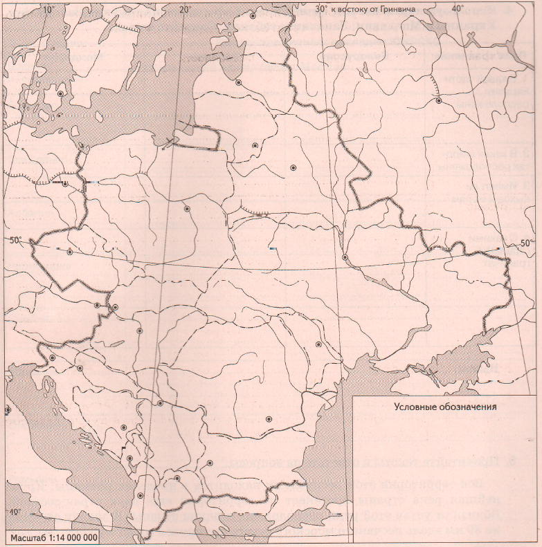 Задание рисунок 1