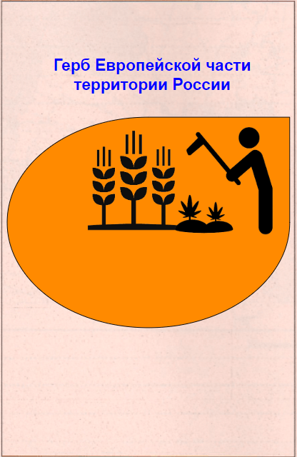 Решение рисунок 1