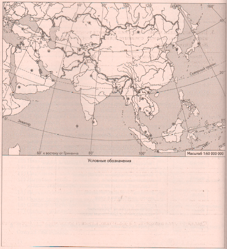 Задание рисунок 1