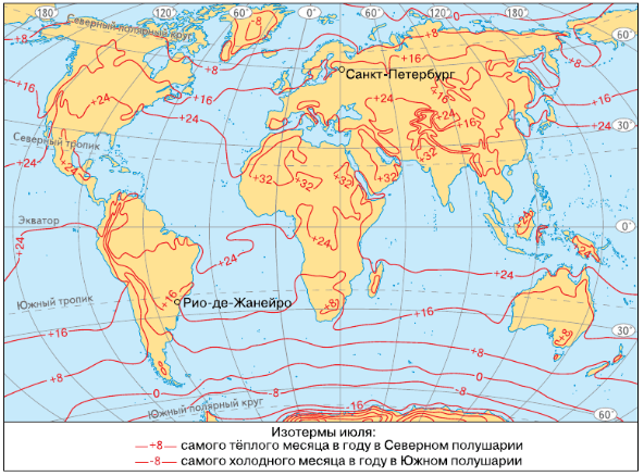 Задание рисунок 2