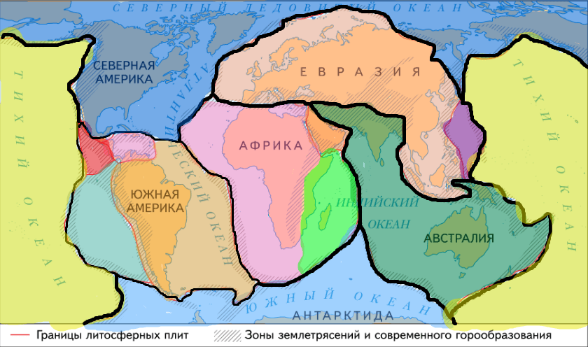 Движение литосферных плит 5 класс. Тихоокеанское огненное кольцо на карте литосферных плит.
