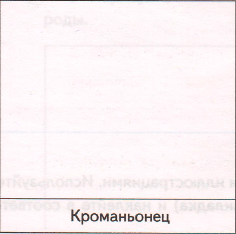 Задание рисунок 4