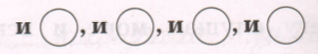 Задание рисунок 1