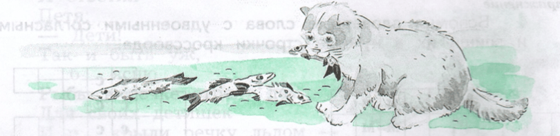 Задание рисунок 1