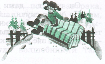 Задание рисунок 1