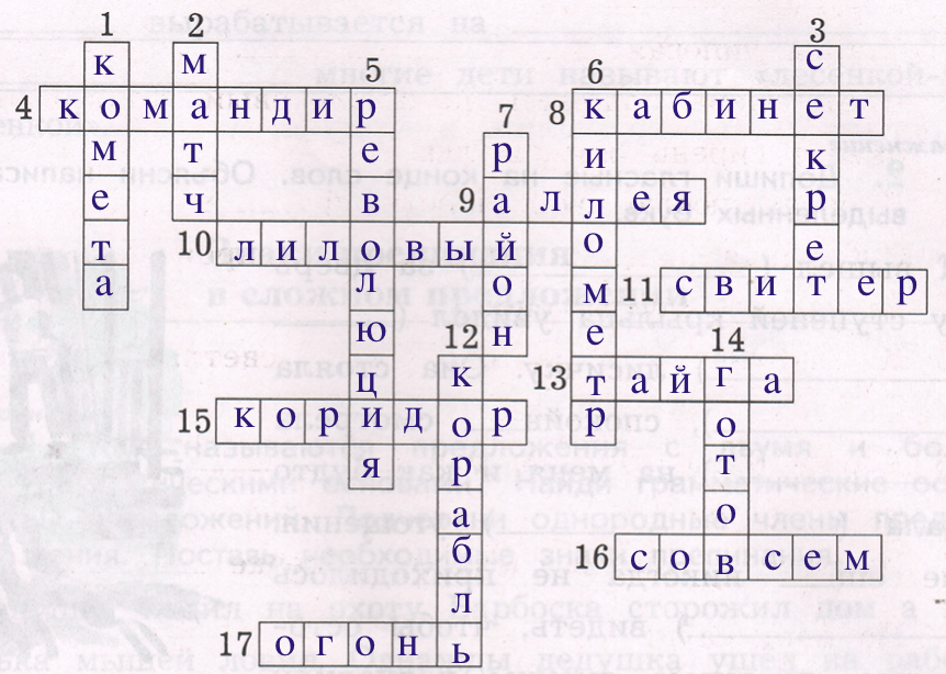 Решение рисунок 1