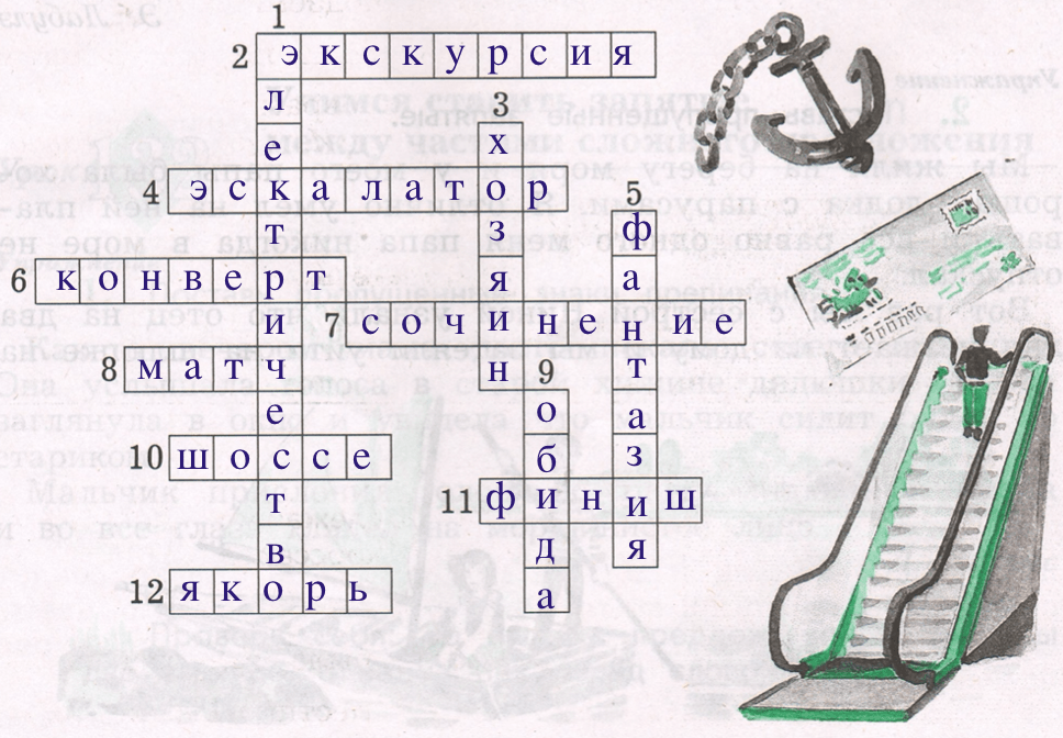 Решение рисунок 1