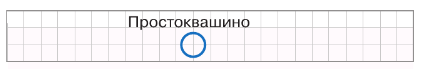 Задание рисунок 2
