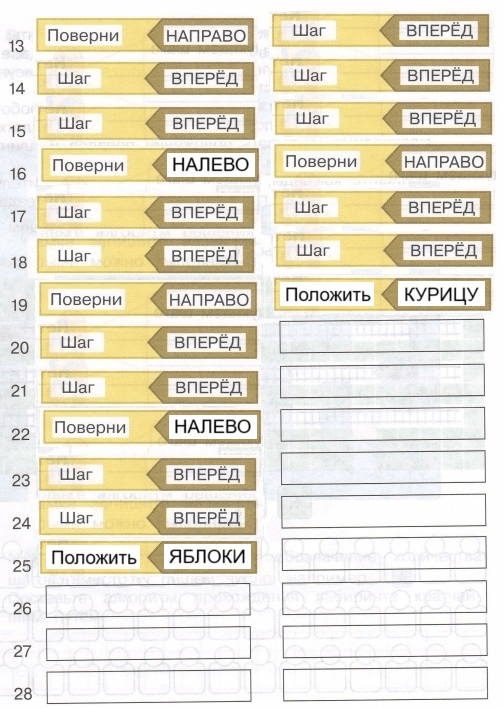 Решение рисунок 4