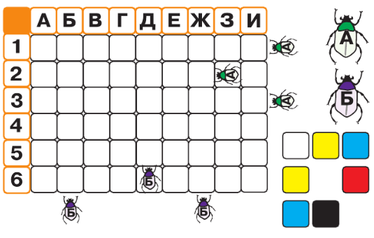 Задание рисунок 1