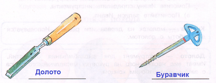 Решение рисунок 1
