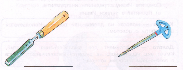 Задание рисунок 1