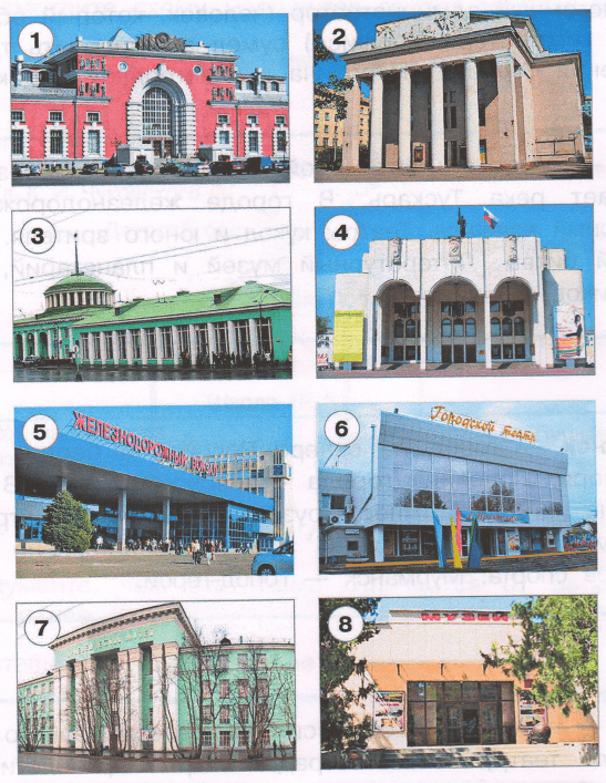 Задание рисунок 1