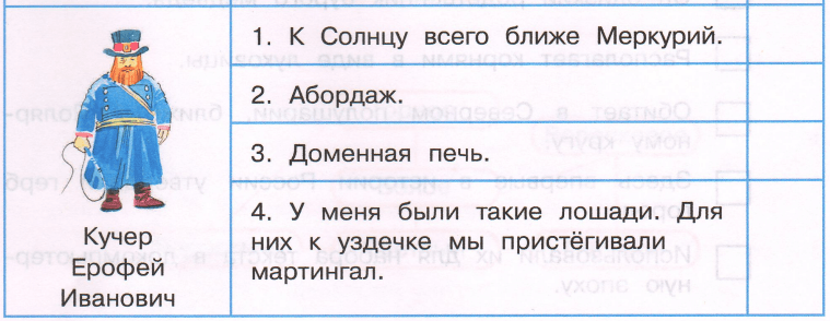 Задание рисунок 3