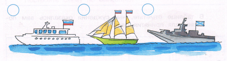 Задание рисунок 1