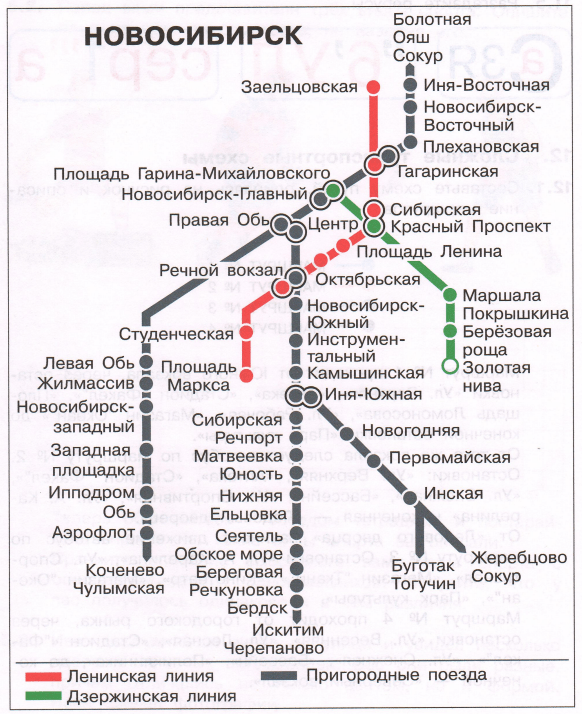 Задание рисунок 3