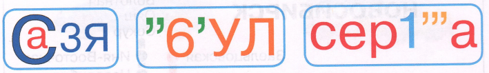Задание рисунок 1