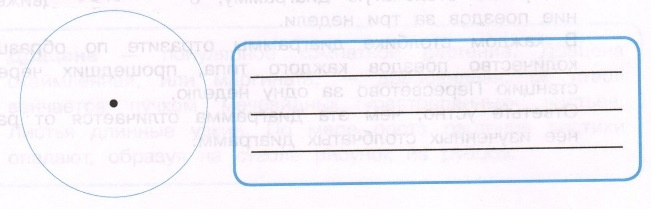 Задание рисунок 2