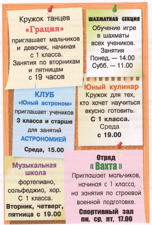 Решение рисунок 1