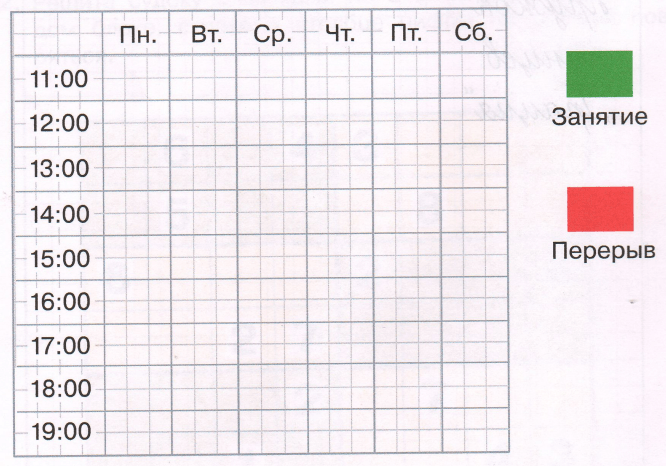 Задание рисунок 1