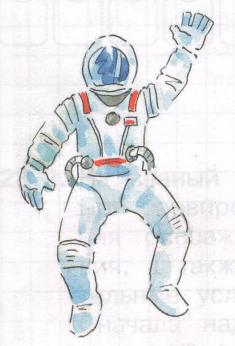 Задание рисунок 1