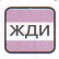 Задание рисунок 6