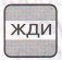 Задание рисунок 2