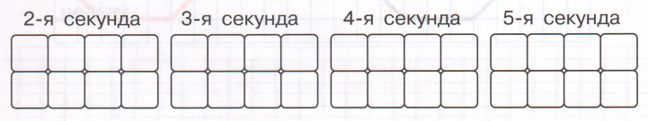 Задание рисунок 4