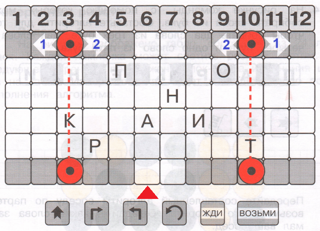 Решение рисунок 1